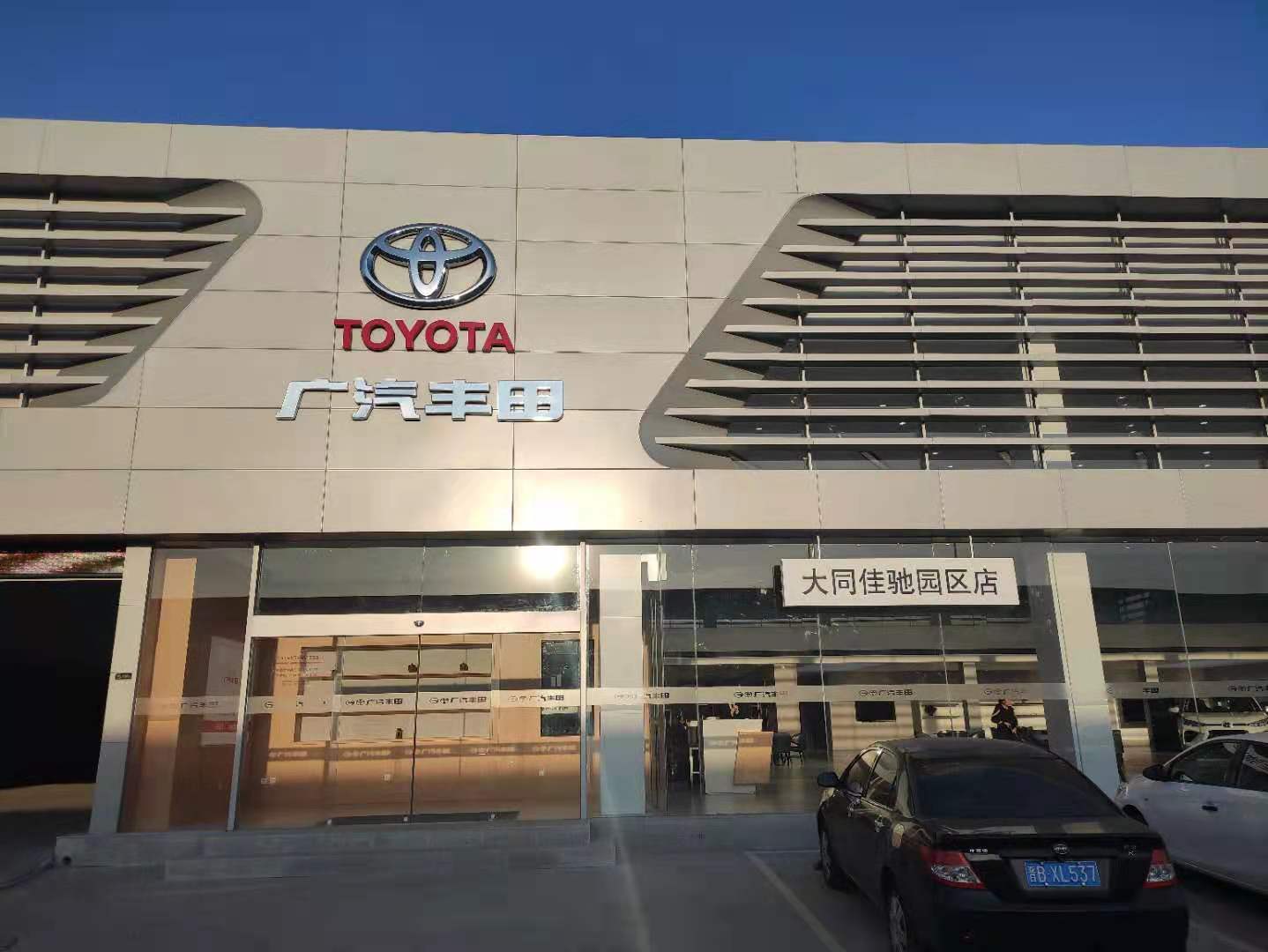 �V���S��ɽ����ͬ���Y�@