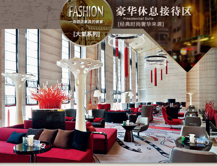 酒店家具配套02 酒店家具配套02