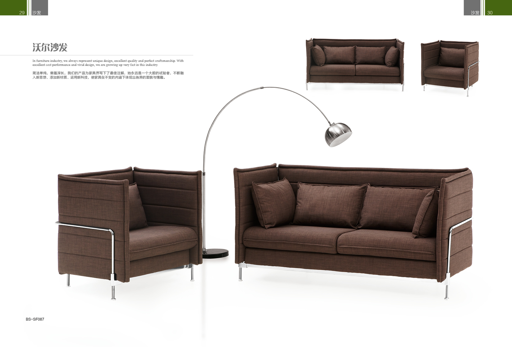 休閑沙發(fā)03 休閑沙發(fā)03