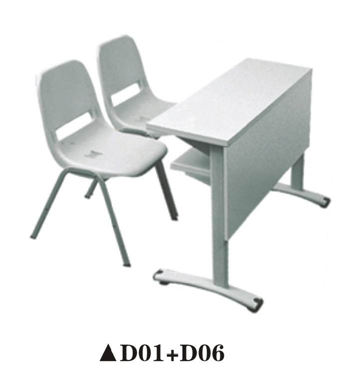 課桌椅D01+D06 課桌椅D01+D06