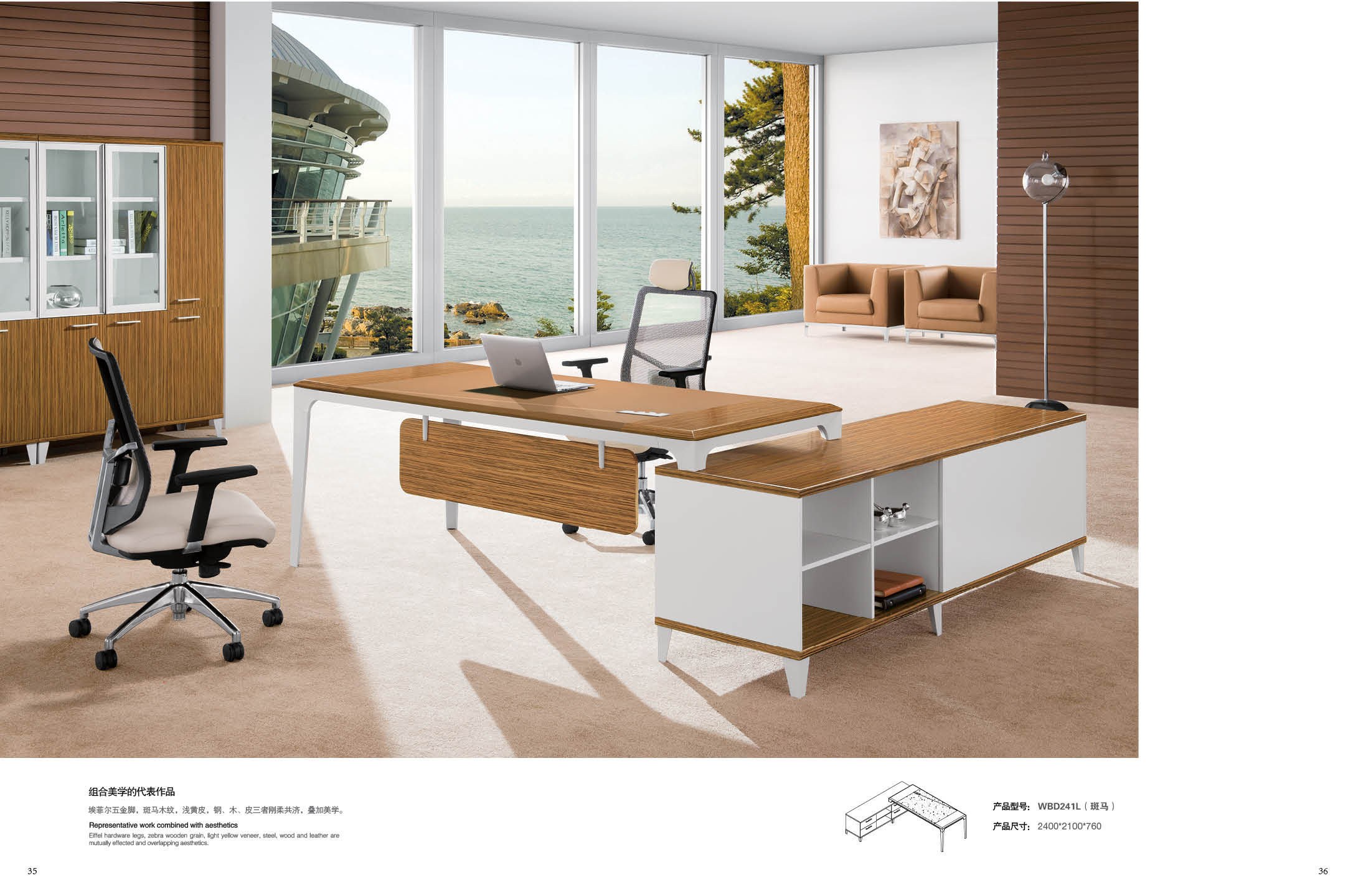 白云辦公家具廠(chǎng) 白云辦公家具廠(chǎng)