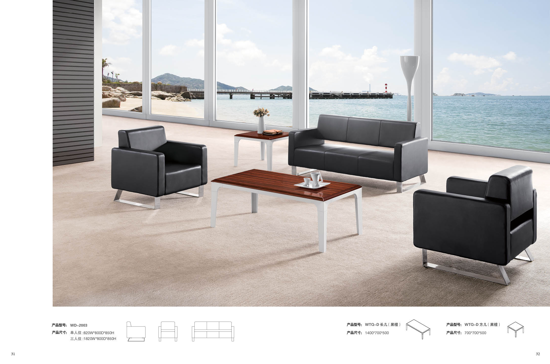 白云辦公家具廠(chǎng) 白云辦公家具廠(chǎng)