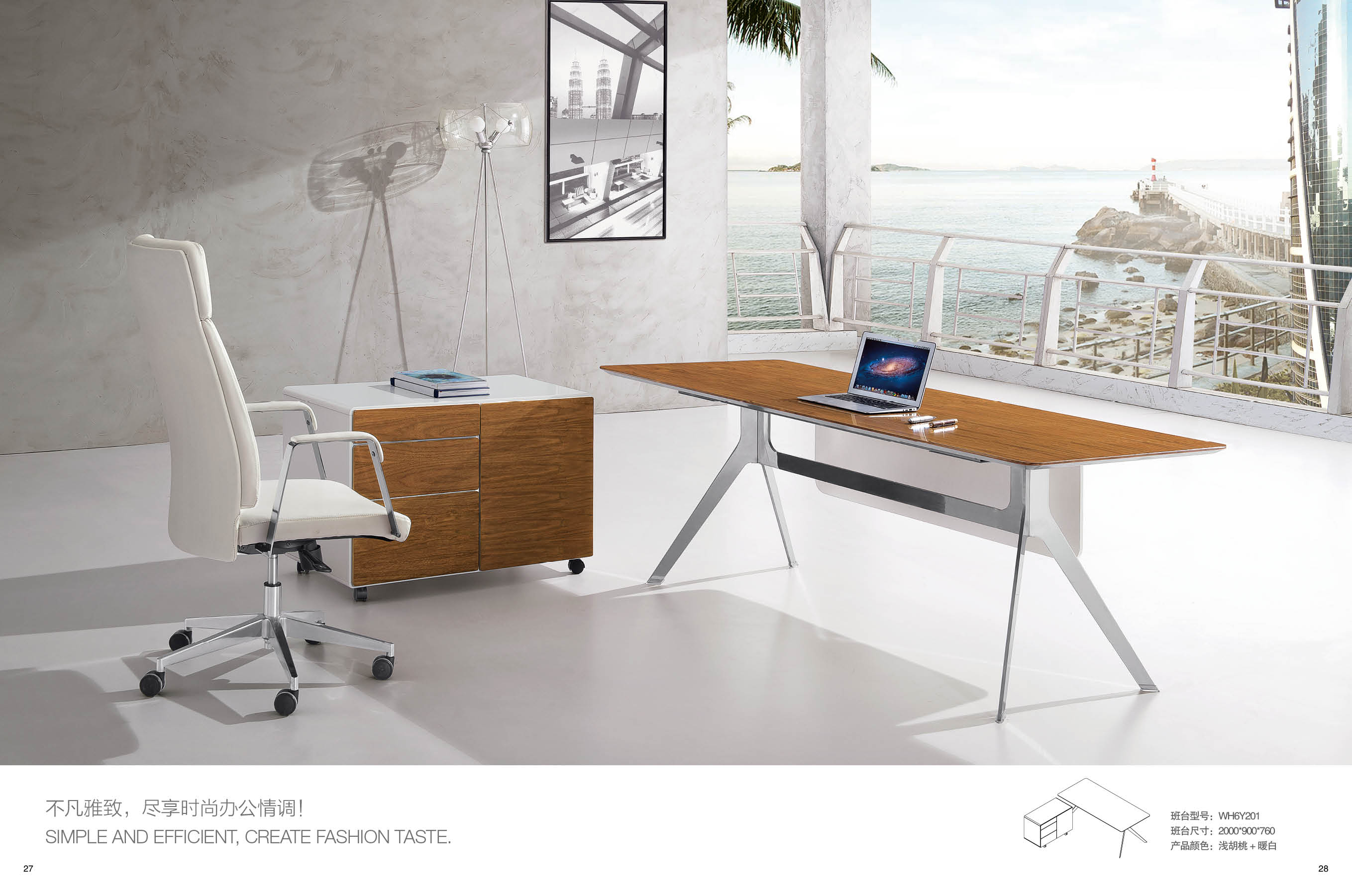 板式辦公家具 板式辦公家具