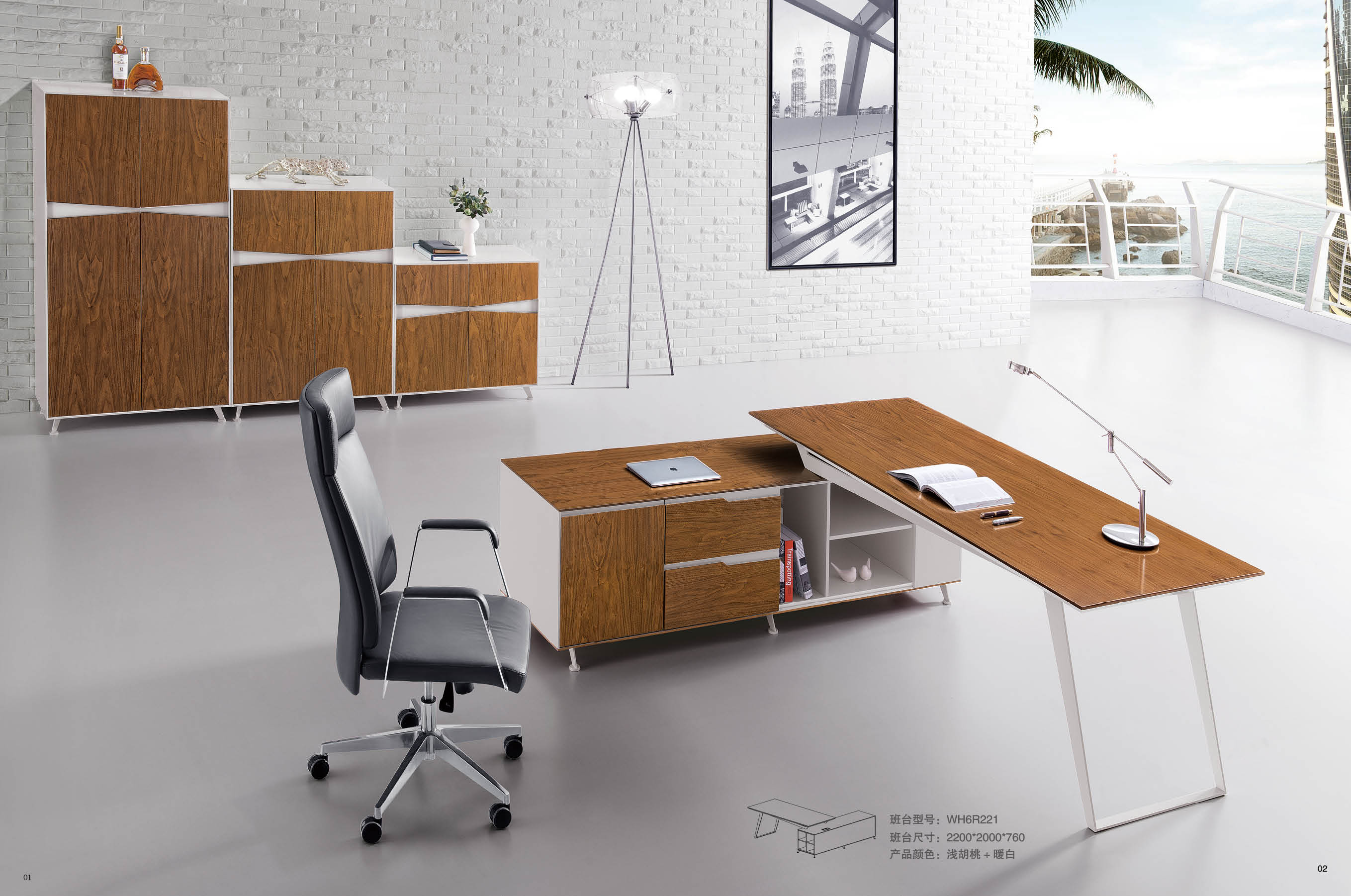 板式辦公家具 板式辦公家具